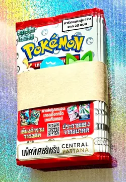 Pokemon Limited Edition Promo Central Pattana [Thai exclu.] - 20 Booster Pack - Image 4
