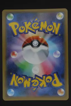 Arceus - CP2 024 - Japanese - Pokemon Card - Legendary Shine Collection - Image 2