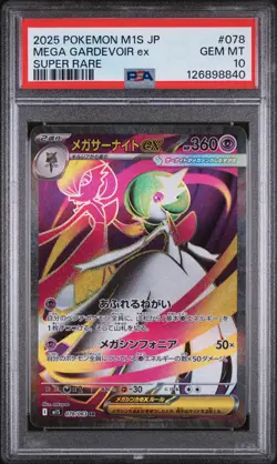 PSA 10 - Mega Gardevoir ex - M1S 078 SR - Japanese Pokemon Card - Mega Symphonia - Image 1