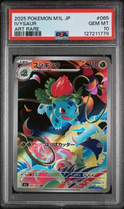 PSA 10 - Ivysaur - M1L 065 AR - Japanese - Pokemon Card - Mega Brave - Image 1