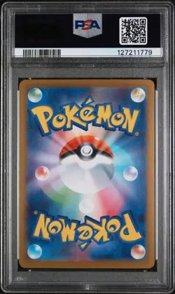 PSA 10 - Ivysaur - M1L 065 AR - Japanese - Pokemon Card - Mega Brave - Image 2
