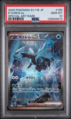 PSA 10 - Kyurem ex - sv11B 168 SAR - Japanese - Pokemon Card - Black Bolt - Image 1