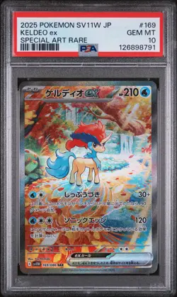 PSA 10 - Keldeo ex - sv11W 169 SAR - Japanese - Pokemon Card - White Flare - Image 1