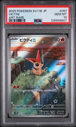 PSA 10 - Victini - sv11B 097 AR - Japanese - Pokemon Card - Black Bolt - Image 1