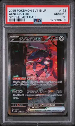 PSA 10 - Genesect ex - sv11B 172 SAR - Japanese - Pokemon Card - Black Bolt - Image 1