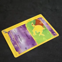 Abra 013/018 McDonald's Promo Japanese Exc/Good Pokemon Card E-Series (A) - Image 4