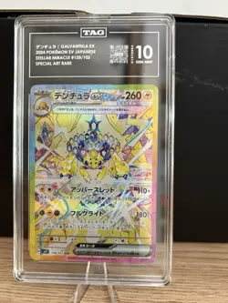 Pokemon Galvantula SAR 128/102 2024 Stellar Miracle SV7 Japanese TAG 10 Gem Mint - Image 1