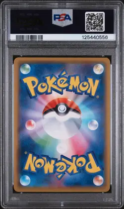 PSA 10 - Zekrom - s8b 195 CHR - Japanese - Pokemon Card - VMAX Climax - Image 2