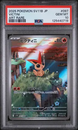 PSA 10 - Victini - sv11B 097 AR - Japanese - Pokemon Card - Black Bolt - Image 1