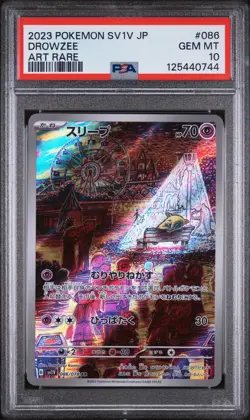 PSA 10 - Drowzee - sv1V 086 AR - Japanese - Pokemon Card - Violet ex - Image 1