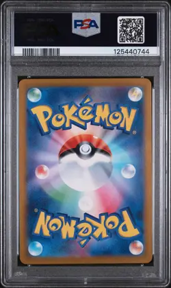 PSA 10 - Drowzee - sv1V 086 AR - Japanese - Pokemon Card - Violet ex - Image 2