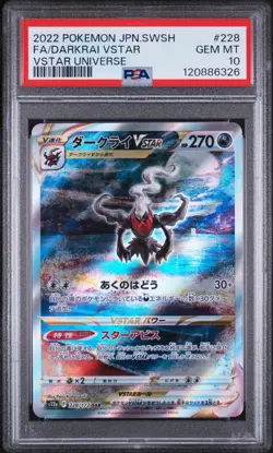 PSA 10 - Darkrai VSTAR - s12a 228 SAR - Japanese - Pokemon Card - VSTAR Universe - Image 1