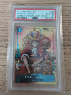 PSA 10 Monkey D. Luffy P 043 Promo -One Piece Japanese Weekly Shonen Jump - Image 1