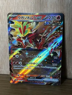 Gouging Fire ex RR 012/071 SV5K Wild Force - Pokemon Card Japanese NM - Image 1
