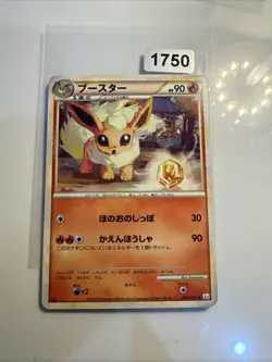 Flareon 009/080 MINT/NM Japanese Pokemon Cards L2: Revival Legends Base - Image 1