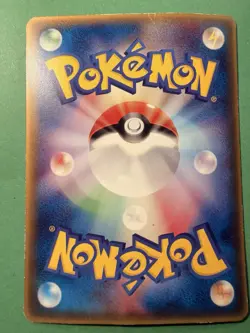 Japanese - Promo - Plusle - 049/ADV-P - Glossy - Rare - Pokemon Card - McDonalds - Image 3