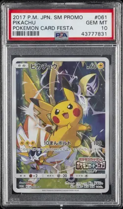 2017 POKEMON JPN SM PROMO POKEMON CARD FESTA #061 PIKACHU PSA 10 - Image 1