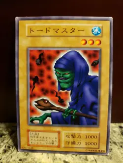 Yugioh Card Toad Master Japanese Exclusive Series 1 1999 Booster Volume No Ref - Image 1