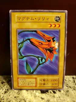 Yugioh Card Barrel Lily Japanese Exclusive Booster Volume Series 1 1999 No Ref - Image 1
