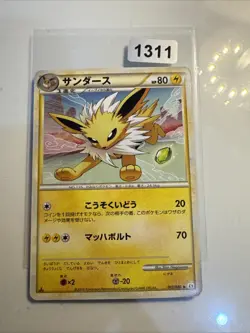 Japanese Jolteon 017/080 L2 Reviving Legends 1st Edition Near MINT Pokemon Card - Image 1