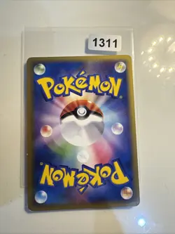 Japanese Jolteon 017/080 L2 Reviving Legends 1st Edition Near MINT Pokemon Card - Image 2