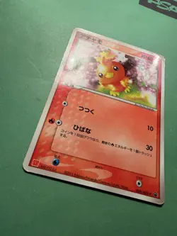 Japanese - Promo - Torchic - 004/ADV-P - Glossy - Pokemon Card - McDonald's - Image 2