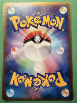 Japanese - Promo - Torchic - 004/ADV-P - Glossy - Pokemon Card - McDonald's - Image 3