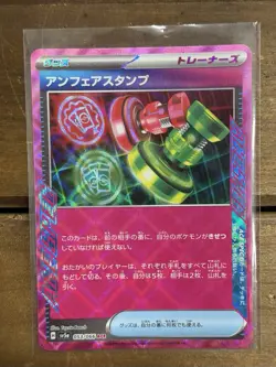 Unfair Stamp 053/066 SV5a: Crimson Haze NM Pokemon Card US SELLER - Image 1
