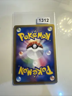 Japanese Jolteon 017/080 L2 Reviving Legends 1st Edition Near MINT Pokemon Card - Image 2