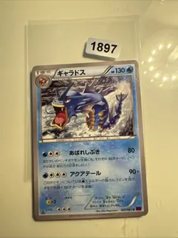 Gyarados 020/081 MINT/NM JAPANESE Non Holo Rare Pokemon Cards XY7 1st Edition - Image 1