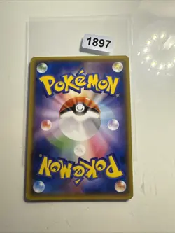 Gyarados 020/081 MINT/NM JAPANESE Non Holo Rare Pokemon Cards XY7 1st Edition - Image 2