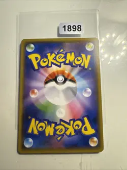 033/095 Snu & Moon Double Blaze 2019 Pokemon Card Japanese #211 - Image 2