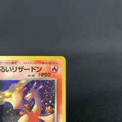[LP] Dark Charizard No.006 Rocket Holo Rare Vintage Japanese Pokemon Card 1997 - Image 3