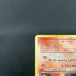 [LP] Dark Charizard No.006 Rocket Holo Rare Vintage Japanese Pokemon Card 1997 - Image 5