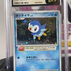 Piplup CGC Pristie 10 - 2008 Japanese PPP Promotional Cards #003 - HOLO - Image 3