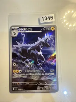 Pokemon Card Game TCG White Flare Zebstrika AR 112/086 sv11W Korean - Image 1