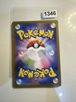 Pokemon Card Game TCG White Flare Zebstrika AR 112/086 sv11W Korean - Image 2