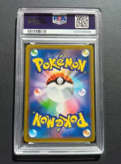 PSA 10 Mewtwo & Mew GX 029/094 RR SM11 Miracle Twins Pokemon Card Japanese 2019 - Image 3