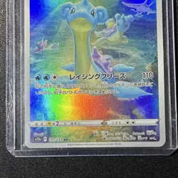 Pokemon Lapras Art Rare Holo Card 177/172 S12a Vstar Universe Japanese - Image 2