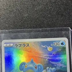 Pokemon Lapras Art Rare Holo Card 177/172 S12a Vstar Universe Japanese - Image 3