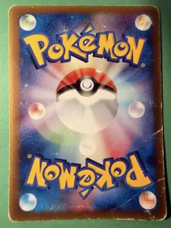 Japanese - Promo - Manaphy - 150/PCG-P - Glossy - Pokemon Card - Image 3