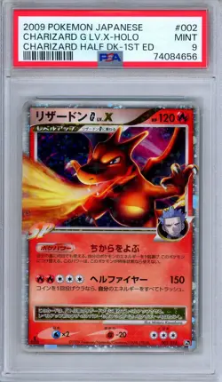 PSA 9 Charizard G LV.X 002/016 Charizard Half Deck 1st Edition Japanese Pokemon - Image 1