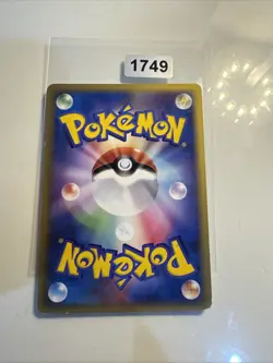 Flareon 009/080 MINT/NM Japanese Pokemon Cards L2: Revival Legends Base - Image 2