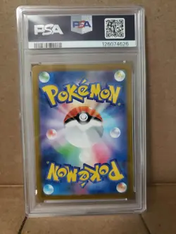 PIKACHU PSA 10 GEM MINT JAPANESE 2025 POKEMON JPN M-P PROMO MCDONALD'S #020 - Image 2