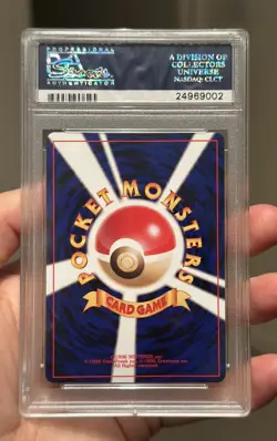 2001 POKEMON JAPANESE NEO 4 #212 DARK SCIZOR - HOLO PSA 10 GEM MINT - Image 2