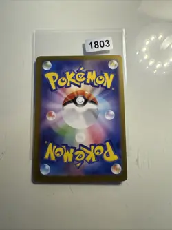 Pokemon TCG Duskull AR 068/064 SV6a Night Wanderer Japanese Edition - Image 2
