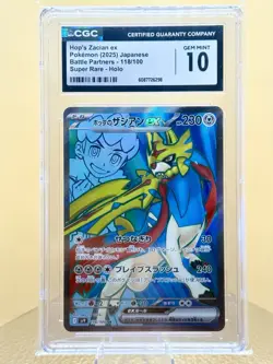 CGC 10 Gem Mint JPN Hop's Zacian ex SR sv9 Battle Partners 118/100 Pokemon - Image 1