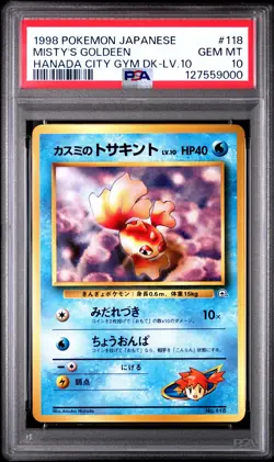 1998 POKEMON JPN HANADA CITY GYM DECK LV.10 #118 MISTY'S GOLDEEN PSA 10 - Image 1