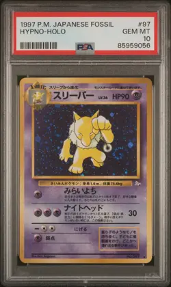 1997 POKEMON JPN FOSSIL #97 HYPNO-HOLO PSA 10 - Image 1