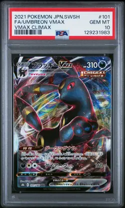 Umbreon VMAX 101/184 S8b: Vmax Climax Holo (Japanese) Pokemon PSA 10 - Image 1